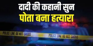 Ajmer 92: ब्लैकमेल कांड की खूनी कहानी, खुलासा करने वाले पत्रकार की हत्या का बेटे ने 30 साल बाद ऐसे लिया बदला AJMER 92 Journalist who exposed Ajmer girls blackmailing case murdered son took revenge after 30 years