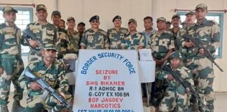 Bikaner News: पाक की नापाक हरकत BSF ने की नाकाम, दो किलो हेरोइन बरामद, अंतरराष्ट्रीय कीमत 10 करोड़ रुपये Bikaner News Pak nefarious act foiled by BSF two kg heroin recovered international price Rs 10 crore