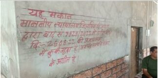 Rajasthan: UP पुलिस ने धौलपुर में खनन माफिया की संपत्ति कुर्क की, कांस्टेबल की हत्या के केस में फरार है आरोपी UP police attaches property of mining mafia in Dholpur accused absconding in constable murder case