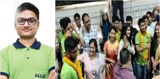 JEE Advanced Result: टॉप-10 में कोटा के चार छात्र, राघव ने चौथी और मलय ने आठवीं रैंक हासिल की JEE Advanced Result Four students of Kota in top-10 Raghav fourth and Malay got eighth rank