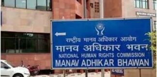 Rajasthan: स्कूली छात्राओं से दुष्कर्म के मामले में NHRC ने गहलोत सरकार और पुलिस से मांगा जवाब NHRC seeks response from Gehlot government and police in case of rape of Dungarpur school girls