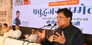 Rajasthan: पीयूष गोयल बोले- देश की जनता तुष्टिकरण नहीं सशक्त भारत देखना चाहती है, गहलोत सरकार पर लगाए ये आरोप Rajasthan Piyush Goyal says people of the country want to see strong India not appeasement