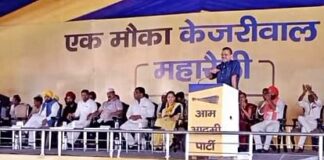 AAP Rally: केजरीवाल बोले- राजस्थान में दस लाख में बिका एक-एक पेपर, गहलोत ने आपके बच्चों को भविष्य बेच दिया In AAP Rally, Kejriwal said that each paper was sold for one million in Rajasthan