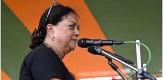 Rajasthan: वसुंधरा राजे बोलीं- 2024 में PM मोदी को हैट्रिक लगाने से कोई नहीं रोक सकता, मोदी है तो मुश्किल नहीं Vasundhara Raje says no one can stop PM Modi from scoring a hat-trick in 2024