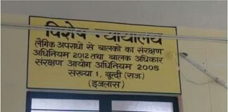 Bundi: 5 साल की बच्ची को ले जा रहा युवक गिरफ्तार, आरोपी पर कड़ी कार्रवाई को लेकर हिंदू संगठनों का प्रदर्शन Young man carrying 5 year old girl arrested in Bundi Rape News