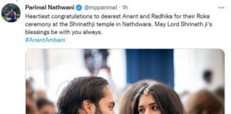 अनंत अंबानी और राधिका मर्चेंट का हुआ रोका, श्रीनाथजी मंदिर में हुई सेरेमनी – दैनिक खबरें फटाफट अनंत अंबानी