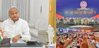 तीन दिवसीय राष्ट्रीय विधायक सम्मेलन – राजनीति सेवा का माध्यम : मुख्यमंत्री – दैनिक खबरें फटाफट मुख्यमंत्री अशोक गहलोत
