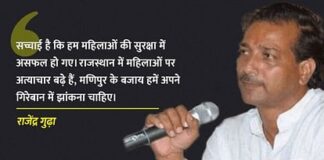 Rajasthan: राजेंद्र गुढ़ा मंत्री पद से बर्खास्त, उनके इन बयानों से हुई थी सरकार की किरकिरी, CM गहलोत को भी खले Controversial statement of sacked Rajasthan Sainik Welfare Minister Rajendra Gudha CM Ashok Gehlot