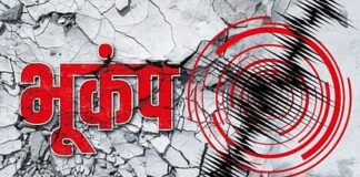 Jaipur Earthquake: जयपुर में लगातार तीन बार आया भूकंप, तेज झटकों से हिला पूरा शहर, सहमे लोग घरों से बाहर आए earthquake in jaipur rajasthan