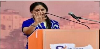 BJP: वसुंधरा राजे बोलीं- गहलोत राज में राजस्थान का नहीं, कांग्रेस का विकास हुआ, लोग इस सरकार से छुटकारा चाहते हैं Former CM Vasundhara Raje attacked the Gehlot government of Rajasthan Hindi News