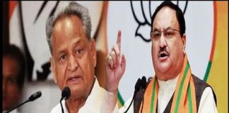 Rajasthan: जोधपुर में नाबालिग लड़की से प्रेमी के सामने हॉकी मैदान में गैंगरेप: गहलोत बोले-घटना कलंक, नड्डा मौन Rajasthan: Cm Gehlot Blames Bjp president over Jodhpur minor Gangrape matter for being quiet