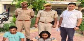 Jhunjhunu: सोशल मीडिया पर हथियारों के साथ फोटो डालना पड़ा भारी, पुलिस ने दो युवकों को किया गिरफ्तार Two arrested for posting photos with weapons on social media in Jhunjhunu