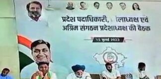 Jaipur: रंधावा बोले- पार्टी में रहकर कांग्रेस की ही बात करनी पड़ेगी, जो निष्ठावान नहीं, पार्टी छोड़कर चला जाए Randhawa said those who are not loyal to the party should leave the party