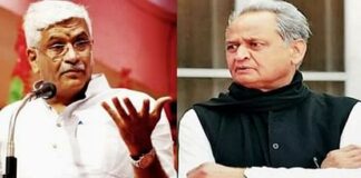 Rajasthan: शेखावत बोले- गहलोत को सिर्फ एक ही जादू आता है, अपनी विफलता का ठीकरा दूसरों पर कैसे फोड़ें Union Minister Gajendra Singh Shekhawat attacked Rajasthan CM Ashok Gehlot