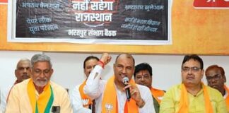Rajasthan: भरतपुर में BJP प्रदेशाध्यक्ष सीपी जोशी ने ली संभाग स्तरीय बैठक, कहा- सरकार के खिलाफ महाआंदोलन Rajasthan BJP state president CP Joshi took divisional level meeting in Bharatpur