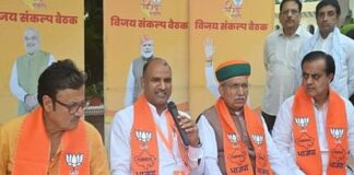 Rajasthan: सवाई माधोपुर में BJP की बैठक में चुनावी जंग जीतने पर चर्चा, इन मुद्दों पर अजमेर में होगा प्रदर्शन Rajasthan Discussion on winning election battle in BJP meeting in Sawai Madhopur
