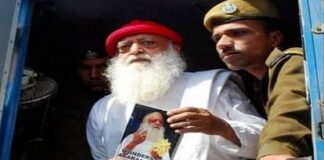 Rajasthan: आजीवन कारावास की सजा काट रहे आसाराम को नहीं मिली पैरोल, छह हफ्ते में निर्णित करने के निर्देश Rajasthan Asaram who is serving life sentence did not get parole instructions to decide in six weeks