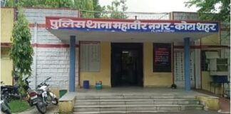 Kota News: आईआईटी की तैयारी कर रहे यूपी के छात्र ने की आत्महत्या, दो महीने पहले ही कोचिंग करने आया था UP student preparing for IIT commits suicide in Kota hindi News
