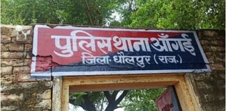 Rajasthan: धौलपुर के हनुमंत गैंगसा यूनिट पर मजदूर की करंट लगने से मौत, पुलिस ने जांच की शुरू Worker dies due to electrocution at Hanumant Gangsa unit in Dholpur Hindi News