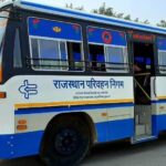 राजस्थान रोडवेज की 303वीं बोर्ड बैठक, 55 वर्ष या अधिक आयु पर पूर्ण दिव्यांग कर्मचारियों के आश्रितों को अनुकम्पा नियुक्ति