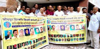 इंटक के सप्तम अधिवेशन के बैनर का विमोचन इंटक के सप्तम अधिवेशन के बैनर का विमोचन Rajasthan News,Jodhpur News, Jodhpur Crime, इंटक के सप्तम अधिवेशन के बैनर का विमोचन इंटक के सप्तम अधिवेशन के बैनर का विमोचन Rajasthan News,Jodhpur News, Jodhpur Crime,