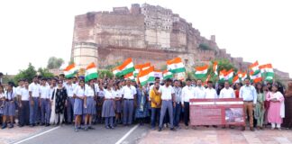 राष्ट्रीय भू-धरोहर जागरूकता कार्यक्रम आयोजित राष्ट्रीय भू-धरोहर जागरूकता कार्यक्रम आयोजित Rajasthan News,Jodhpur News, Jodhpur Crime, राष्ट्रीय भू-धरोहर जागरूकता कार्यक्रम आयोजित राष्ट्रीय भू-धरोहर जागरूकता कार्यक्रम आयोजित Rajasthan News,Jodhpur News, Jodhpur Crime,