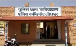 ज्वैलर को पिस्टल दिखाकर अपहरण व लूट का एक आरोपी गिरफ्तार ज्वैलर को पिस्टल दिखाकर अपहरण व लूट का एक आरोपी गिरफ्तार Rajasthan News,Jodhpur News, Jodhpur Crime, one-accused-of-kidnapping-and-robbery-arrested-by-showing-pistol-to-jeweler