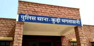 मादक पदार्थ एवं हत्या प्रयास का वांछित अभियुक्त गिरफ्तार मादक पदार्थ एवं हत्या प्रयास का वांछित अभियुक्त गिरफ्तार Rajasthan News,Jodhpur News, Jodhpur Crime, मादक पदार्थ एवं हत्या प्रयास का वांछित अभियुक्त गिरफ्तार मादक पदार्थ एवं हत्या प्रयास का वांछित अभियुक्त गिरफ्तार Rajasthan News,Jodhpur News, Jodhpur Crime,