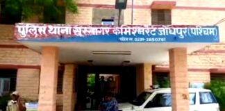 पति के दोस्त पर यौन शोषण का आरोप पति के दोस्त पर यौन शोषण का आरोप Rajasthan News,Jodhpur News, Jodhpur Crime, youth-died-after-falling-into-the-well