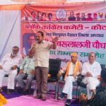 कांग्रेस के लाल सिंह झाला बने प्रदेश कांग्रेस के महासचिव