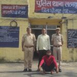 सरमथुरा: वारदात की फिराक में घूमता हुआ आरोपी गिरफ्तार,कब्जे से एक अवैध देशी कट्टा व एक जिन्दा कारतूस 315 बोर को किया बरामद