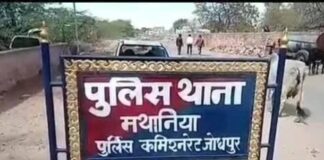 खेत में लगे ट्रांसफार्मर डीपी से करंट लगने पर कृषक की मौत खेत में लगे ट्रांसफार्मर डीपी से करंट लगने पर कृषक की मौत Rajasthan News,Jodhpur News, Jodhpur Crime, खेत में लगे ट्रांसफार्मर डीपी से करंट लगने पर कृषक की मौत खेत में लगे ट्रांसफार्मर डीपी से करंट लगने पर कृषक की मौत Rajasthan News,Jodhpur News, Jodhpur Crime,