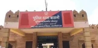 घर की सीढ़ियों से श्रमिक नीचे गिरा, मौत घर की सीढ़ियों से श्रमिक नीचे गिरा, मौत Rajasthan News,Jodhpur News, Jodhpur Crime, घर की सीढ़ियों से श्रमिक नीचे गिरा, मौत घर की सीढ़ियों से श्रमिक नीचे गिरा, मौत Rajasthan News,Jodhpur News, Jodhpur Crime,
