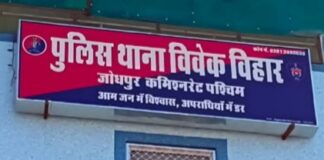 जातरूओं की आड़ में आई नकबजनों की गैंग जातरूओं की आड़ में आई नकबजनों की गैंग Rajasthan News,Jodhpur News, Jodhpur Crime, जातरूओं की आड़ में आई नकबजनों की गैंग जातरूओं की आड़ में आई नकबजनों की गैंग Rajasthan News,Jodhpur News, Jodhpur Crime,