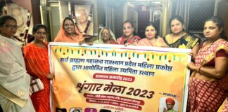 श्रृंगार मेला 17 को,पोस्टर का किया विमोचन श्रृंगार मेला 17 को,पोस्टर का किया विमोचन Rajasthan News,Jodhpur News, Jodhpur Crime, श्रृंगार मेला 17 को,पोस्टर का किया विमोचन श्रृंगार मेला 17 को,पोस्टर का किया विमोचन Rajasthan News,Jodhpur News, Jodhpur Crime,
