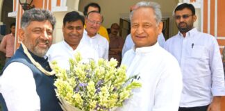 मुख्यमंत्री अशोक गहलोत से कर्नाटक के उपमुख्यमंत्री डी.के. शिवकुमार की शिष्टाचार भेंट मुख्यमंत्री अशोक गहलोत से कर्नाटक के उपमुख्यमंत्री डी.के. शिवकुमार की शिष्टाचार भेंट