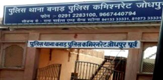 सड़क हादसे में बाइक सवार की मौत, चाची व भाभी घायल सड़क हादसे में बाइक सवार की मौत, चाची व भाभी घायल Rajasthan News,Jodhpur News, Jodhpur Crime, सड़क हादसे में बाइक सवार की मौत, चाची व भाभी घायल सड़क हादसे में बाइक सवार की मौत, चाची व भाभी घायल Rajasthan News,Jodhpur News, Jodhpur Crime,
