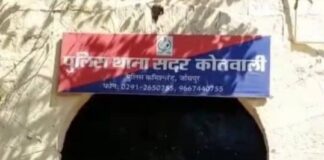 घर से निकले व्यक्ति का शव गुलाब सागर में मिला घर से निकले व्यक्ति का शव गुलाब सागर में मिला Rajasthan News,Jodhpur News, Jodhpur Crime, घर से निकले व्यक्ति का शव गुलाब सागर में मिला घर से निकले व्यक्ति का शव गुलाब सागर में मिला Rajasthan News,Jodhpur News, Jodhpur Crime,