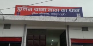 ट्रेन की चपेट में आने से एक की मौत ट्रेन की चपेट में आने से एक की मौत Rajasthan News,Jodhpur News, Jodhpur Crime, ट्रेन की चपेट में आने से एक की मौत ट्रेन की चपेट में आने से एक की मौत Rajasthan News,Jodhpur News, Jodhpur Crime,