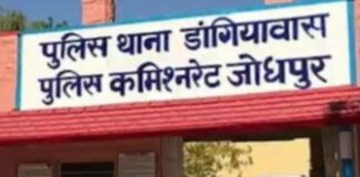 पिकअप ने बाइक सवार को पीछे से मारी टक्कर,मौत पिकअप ने बाइक सवार को पीछे से मारी टक्कर,मौत Rajasthan News,Jodhpur News, Jodhpur Crime, पिकअप ने बाइक सवार को पीछे से मारी टक्कर,मौत पिकअप ने बाइक सवार को पीछे से मारी टक्कर,मौत Rajasthan News,Jodhpur News, Jodhpur Crime,