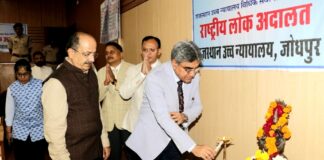 राष्ट्रीय लोक अदालत में 278 प्रकरणों का निस्तारण राष्ट्रीय लोक अदालत में 278 प्रकरणों का निस्तारण Rajasthan News,Jodhpur News, Jodhpur Crime, राष्ट्रीय लोक अदालत में 278 प्रकरणों का निस्तारण राष्ट्रीय लोक अदालत में 278 प्रकरणों का निस्तारण Rajasthan News,Jodhpur News, Jodhpur Crime,