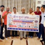 जैन युवा संघ सोसाइटी- खेलकूद प्रतियोगिता 1 अक्टूबर से, बैनर का हुआ विमोचन