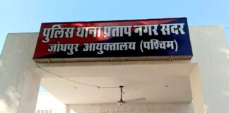 दिनदहाड़े बैग की छीनाझपटी में महिला गिरी,लुटेरे बैग ले गए दिनदहाड़े बैग की छीनाझपटी में महिला गिरी,लुटेरे बैग ले गए Rajasthan News,Jodhpur News, Jodhpur Crime, दिनदहाड़े बैग की छीनाझपटी में महिला गिरी,लुटेरे बैग ले गए दिनदहाड़े बैग की छीनाझपटी में महिला गिरी,लुटेरे बैग ले गए Rajasthan News,Jodhpur News, Jodhpur Crime,