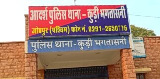 स्पा सेंटर में आयोज्य बर्थ डे पार्टी में हथियार दिखाकर मारपीट,लड़कियों से बदसलूकी स्पा सेंटर में आयोज्य बर्थ डे पार्टी में हथियार दिखाकर मारपीट,लड़कियों से बदसलूकी Rajasthan News,Jodhpur News, Jodhpur Crime, स्पा सेंटर में आयोज्य बर्थ डे पार्टी में हथियार दिखाकर मारपीट,लड़कियों से बदसलूकी स्पा सेंटर में आयोज्य बर्थ डे पार्टी में हथियार दिखाकर मारपीट,लड़कियों से बदसलूकी Rajasthan News,Jodhpur News, Jodhpur Crime,