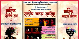 तनाव मुक्त जीवन के लिए म्यूजिक थेरेपी का आयोजन तनाव मुक्त जीवन के लिए म्यूजिक थेरेपी का आयोजन Rajasthan News,Jodhpur News, Jodhpur Crime, तनाव मुक्त जीवन के लिए म्यूजिक थेरेपी का आयोजन तनाव मुक्त जीवन के लिए म्यूजिक थेरेपी का आयोजन Rajasthan News,Jodhpur News, Jodhpur Crime,