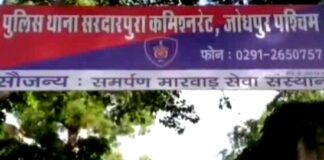 ऑटो मोबाइल शोरूम में चोरों ने लगाई सेंध,नगदी व लेपटॉप चुराया ऑटो मोबाइल शोरूम में चोरों ने लगाई सेंध,नगदी व लेपटॉप चुराया Rajasthan News,Jodhpur News, Jodhpur Crime, ऑटो मोबाइल शोरूम में चोरों ने लगाई सेंध,नगदी व लेपटॉप चुराया ऑटो मोबाइल शोरूम में चोरों ने लगाई सेंध,नगदी व लेपटॉप चुराया Rajasthan News,Jodhpur News, Jodhpur Crime,