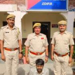 वांछित अपराधियों की गिरफ्तारी अभियान के तहत जी.आर.पी. थाना जोधपुर द्वारा प्रभावी कार्यवाही।