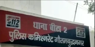 दलित छात्र को पीटने और यूरिन पिलाने का मामला, 6 पुलिसकर्मियों पर केस दर्ज – 24×7 Khabre Fatafat दलित छात्र को पीटने और यूरिन पिलाने का मामला, 6 पुलिसकर्मियों पर केस दर्ज - 24x7 India News
