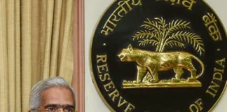 रेपो दर को 6.5 प्रतिशत पर ही कायम रखेगा रिजर्व बैंक!, विशेषज्ञों ने कहा-वृद्धि की मजबूती देखते हुए मुद्रास्फीति पर ध्यान बढ़ाएगा – 24×7 Khabre Fatafat रेपो दर को 6.5 प्रतिशत पर ही कायम रखेगा रिजर्व बैंक!, विशेषज्ञों ने कहा-वृद्धि की मजबूती देखते हुए मुद्रास्फीति पर ध्यान बढ़ाएगा - 24x7 India News