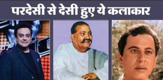 पाकिस्तान से आकर भारत के होकर रह गए ये कलाकार, लिस्ट में कई दिग्गजोे के नाम शामिल – 24×7 Khabre Fatafat पाकिस्तान से आकर भारत के होकर रह गए ये कलाकार, लिस्ट में कई दिग्गजोे के नाम शामिल - 24x7 India News